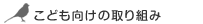 ���ǂ������̎��g��