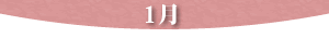 1��