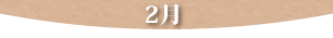 2��