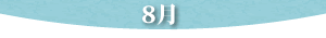 8��