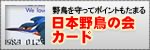 �쒹������ă|�C���g�����܂�I
