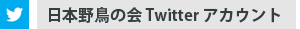 ���{�쒹�̉�Twitter�A�J�E���g