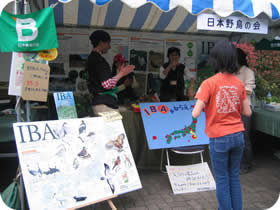 イベントでのIBAパネル展示の写真