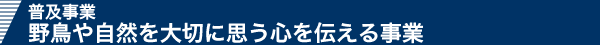 ���y���� �쒹�⎩�R���؂Ɏv���S��`���鎖��
