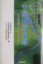 本の表紙写真