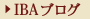 IBA�u���O