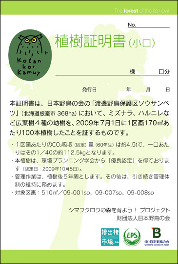 �A���ؖ����̃T���v���i�l�����j