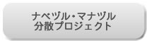 �i�x�d���E�}�i�d�����U�v���W�F�N�g