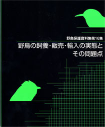 �����W��16�W�̕\��