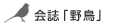 ��u�쒹�v