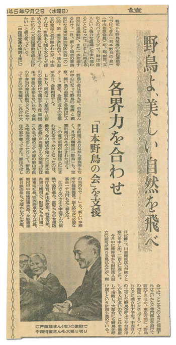 1934年3月11日に開かれた会創設にあたっての座談会