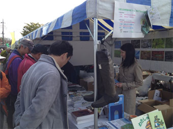 ジャパンバードフェスティバル2014