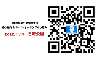 申し込みQRコード