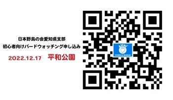 申し込みQRコード