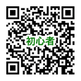 申し込みフォームQRコード