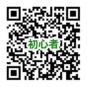 申し込みQRコード