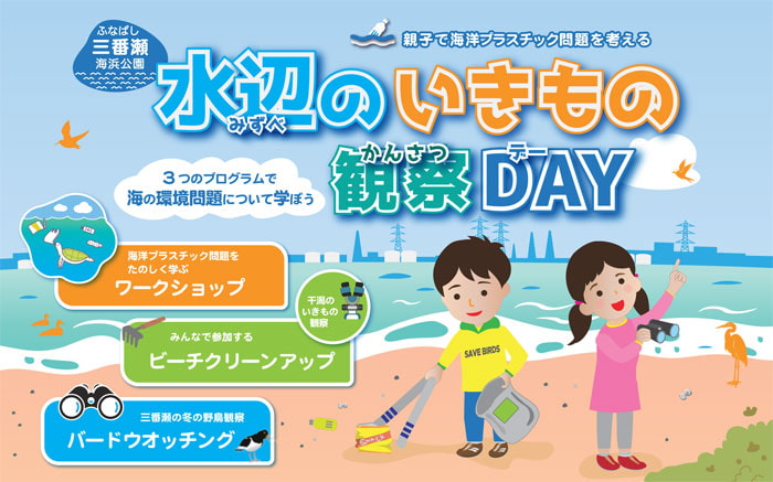 イベントイメージ