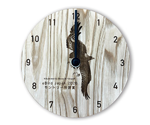 育林材のオリジナル時計