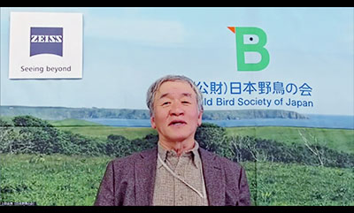オンライン野鳥相談室のようす