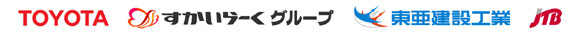 協賛会社 トヨタ自動車・すかいらーくグループ・東亜建設工業・JTB関東