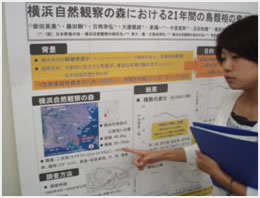 調査の結果をまとめて学会で発表の写真