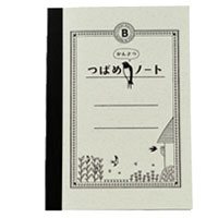 つばめかんさつノート