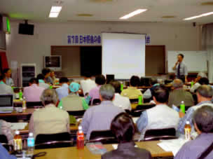 写真 中四国ブロック交流会・協議会のようす