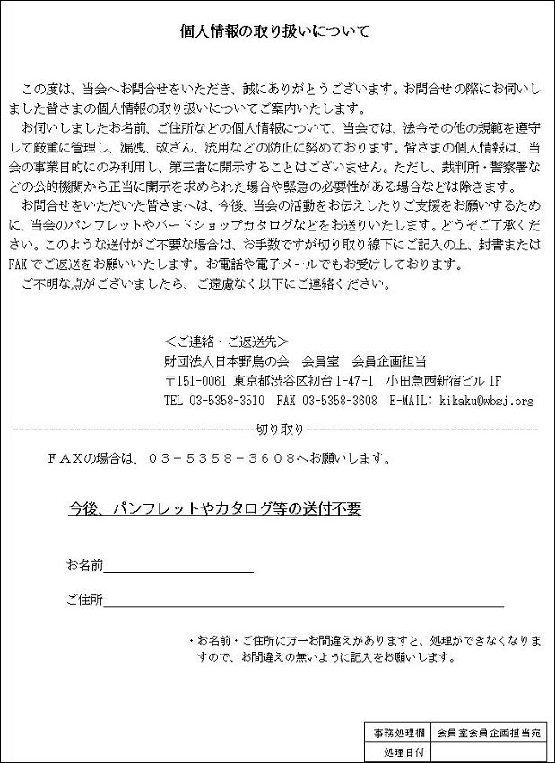 文書