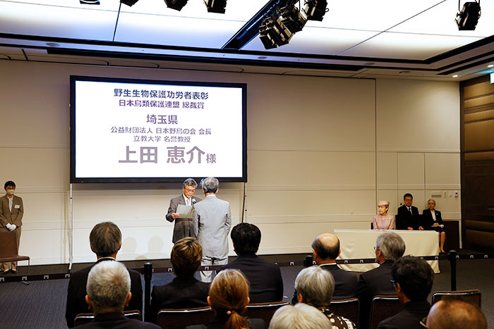 常陸宮妃殿下の御前で賞を授与される上田会長
