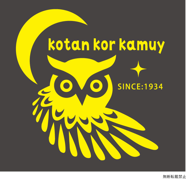 シマフクロウ ロゴマーク01a