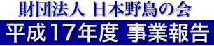 ���c�@�l ���{�쒹�̉� �����P�V�N�x ���ƕ�