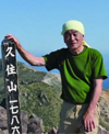 日本野鳥の会会長 上田恵介