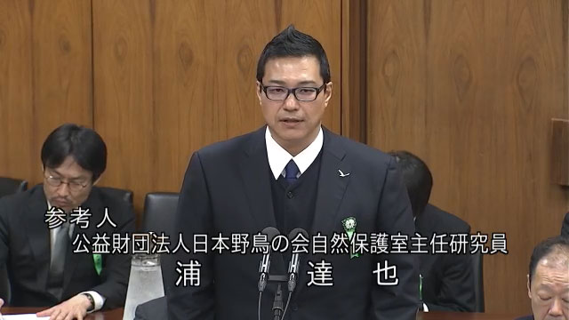 浦達也主任研究員