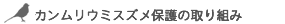 JE~XYی̎g