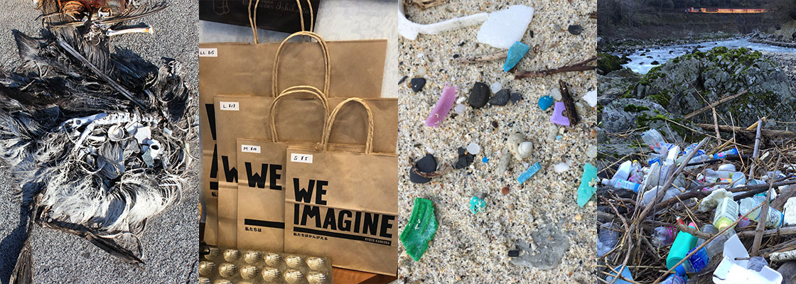 海や川のプラスチックごみとコアホウドリの死骸、亀岡市の仕組みづくり「共同購入紙袋」