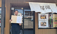 得得うどん大西店