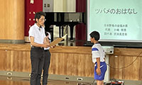 若狭町立気山小学校
