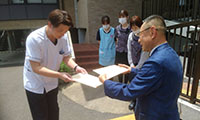 医療法人優健会　樋口医院
