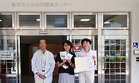 京都市左京合同福祉センター