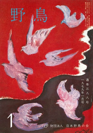 1979年1月号（No.388）表紙