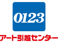 アート引越センターロゴ