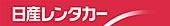 日産レンタカー(ロゴ)