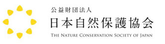 日本自然保護協会ロゴ