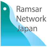 特定非営利活動法人ラムサール・ネットワーク日本