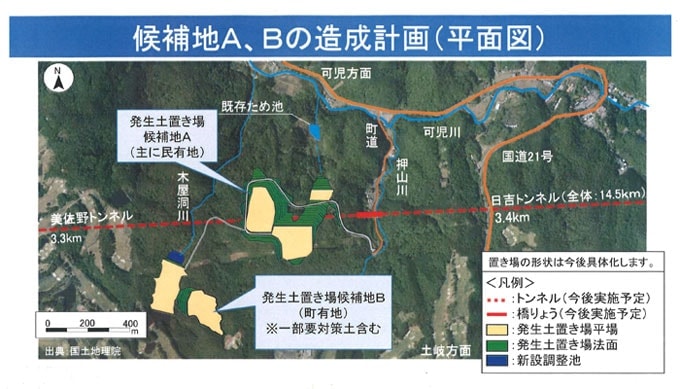 候補地A、Bの造成計画（平面図）