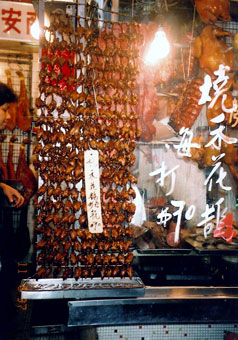 香港で1997年に食用として売られていたシマアオジ