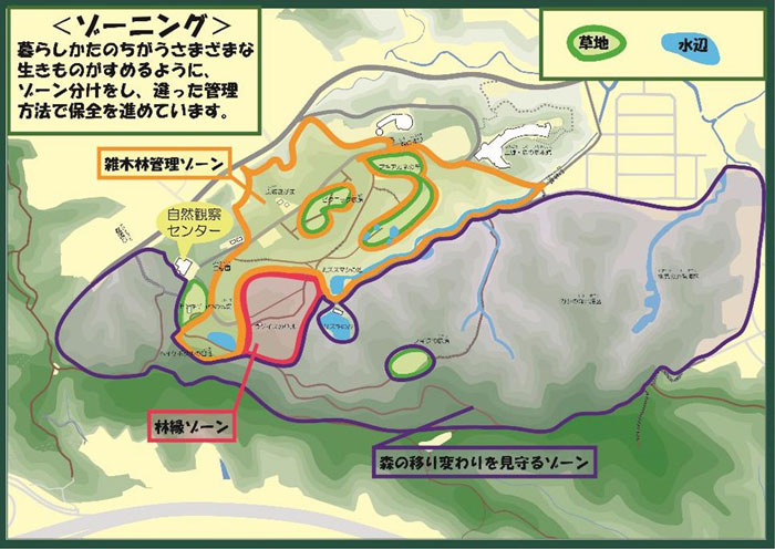 横浜自然観察の森のゾーニングマップ