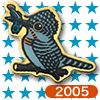 2005年　ヤマセミ