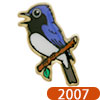2007年 オオルリ