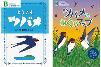 小冊子イメージ